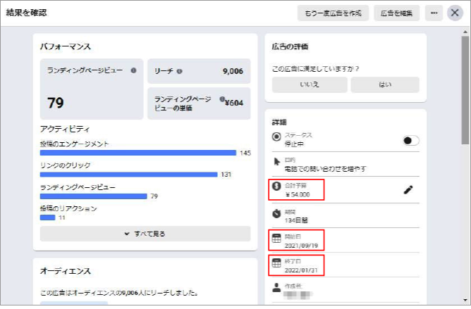 発注書見本