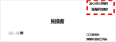 文字がつぶれていて読み取れないイメージ