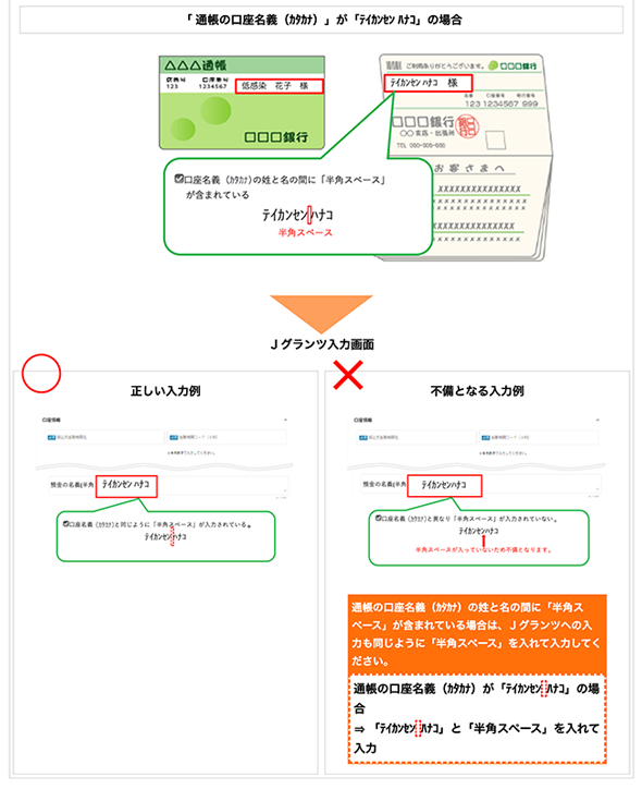 POINT2_イメージ1